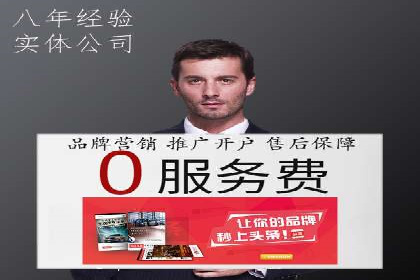 头条信息流广告的投放技巧：从数据看效果